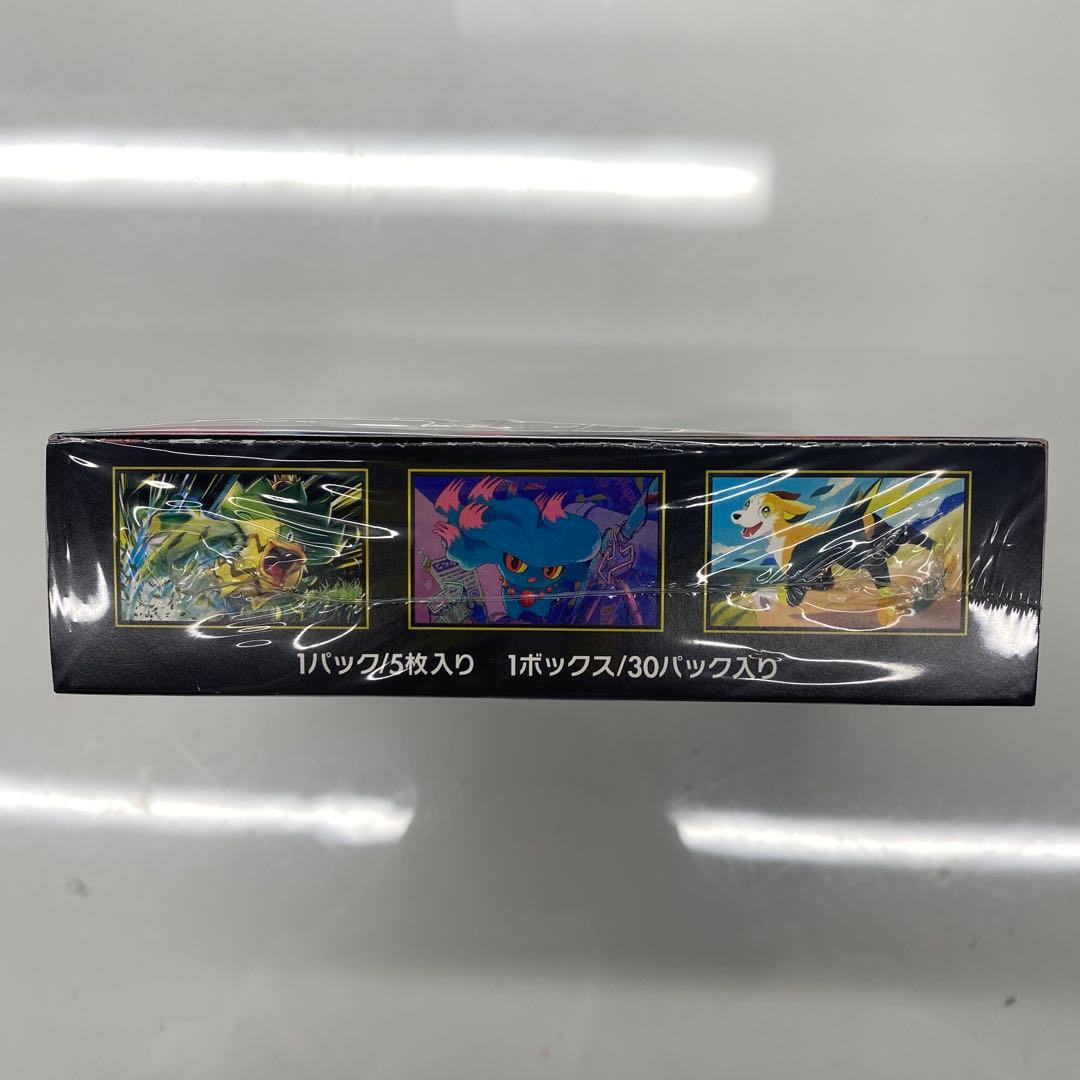 ポケモンカードゲーム インフェルノX ボックス 30パック入り